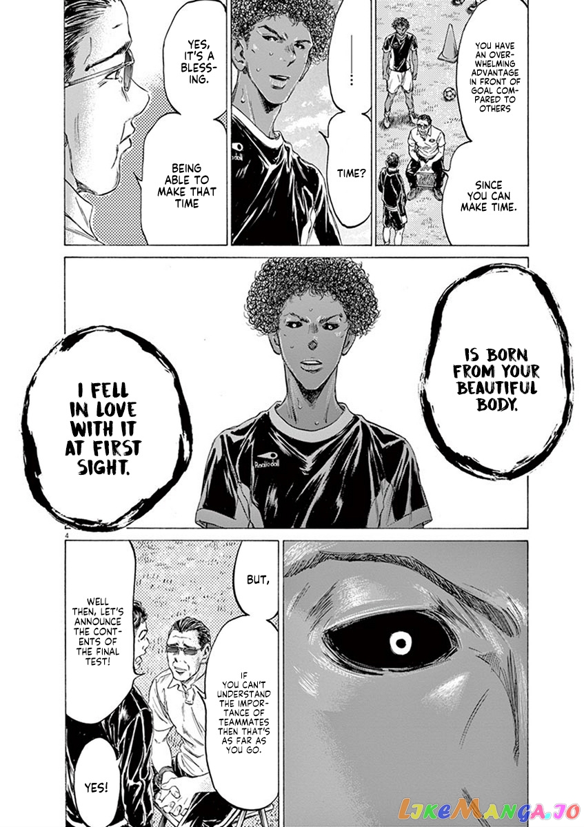 Ao Ashi, Chapter 195 image 04
